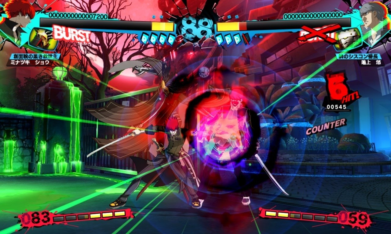 Persona 4: Arena Ultimax